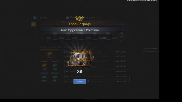 Видео-06-11-2024 222609 смотреть онлайн