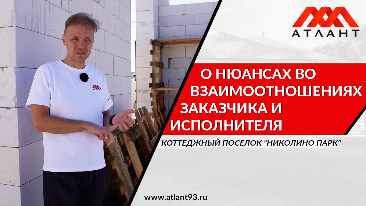 О нюансах во взаимоотношениях исполнителя и заказчика смотреть онлайн