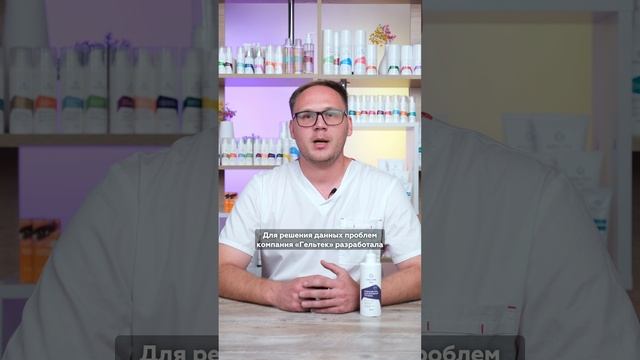 Мужская интимная гигиена смотреть онлайн