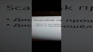 смешные ошибки видов 1 серия