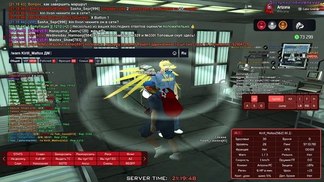 Дм тср смотреть онлайн