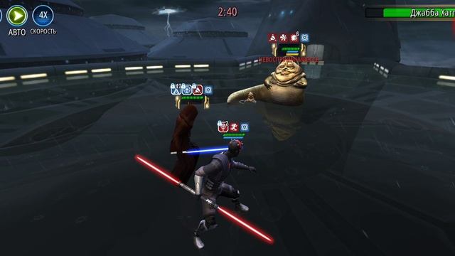 великая арена 3х3. 1 битва 7.11. swgoh смотреть онлайн
