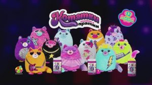 Котятки играют в прятки - 20 сек.