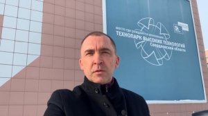 Вакансии транспортной компании «Транспортные Технологии».
