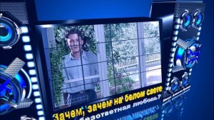 Когда весна прийдёт не знаю - ( Минус )