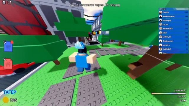 Играю в untitled tag game смотреть онлайн