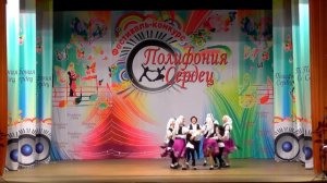 Еврейский танец «Хава Нагила» // Конкурс «Полифония сердец» // г.Краснодар