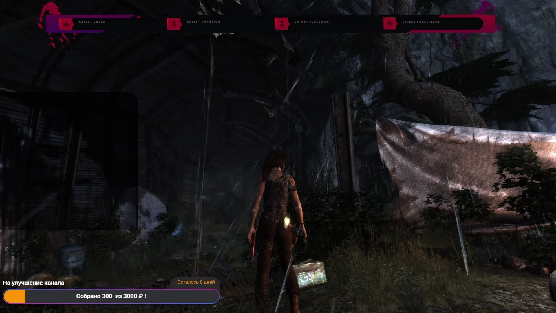 Tomb Rider Прохождение #3