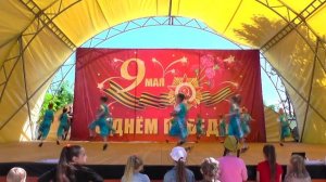 Детский танец «Эй, Малявка» // 9 мая - День Победы // г. Апшеронск