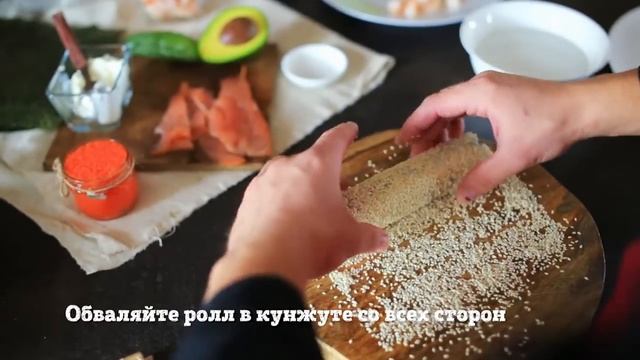Суши & Роллы смотреть онлайн