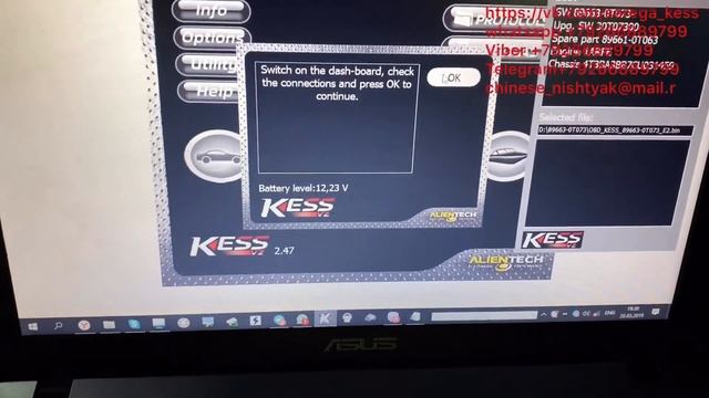 Kess ⚠️Toyota Venza