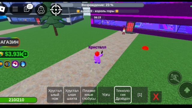 Играю в стихии Elemental Powers Tycoon