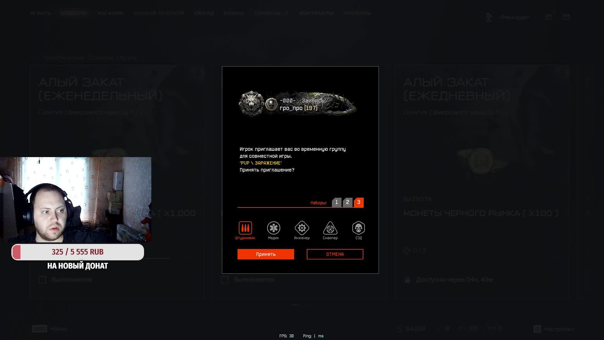 Warface СТРИМ ВАРФЕЙС СТРИМ ВФ СТРИМ LIVE смотреть онлайн