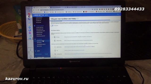 спутниковый интернет настройка меш системы в охот хозяйстве смотреть онлайн