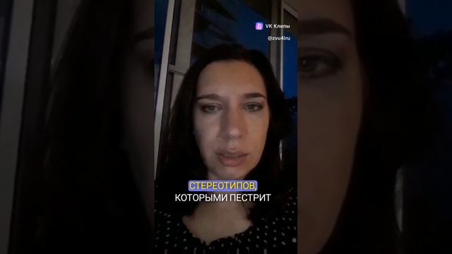 Ульяна Бородина - отзыв о курсе "Типология личности" смотреть онлайн