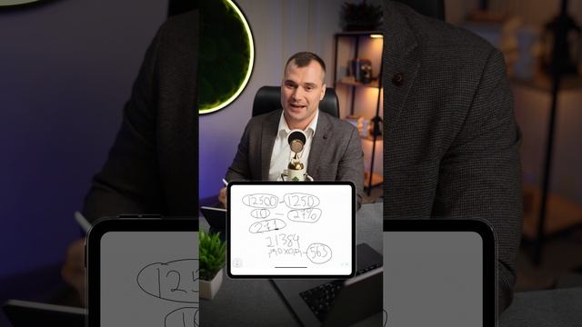 Ипотека стала недоступной!❌ смотреть онлайн