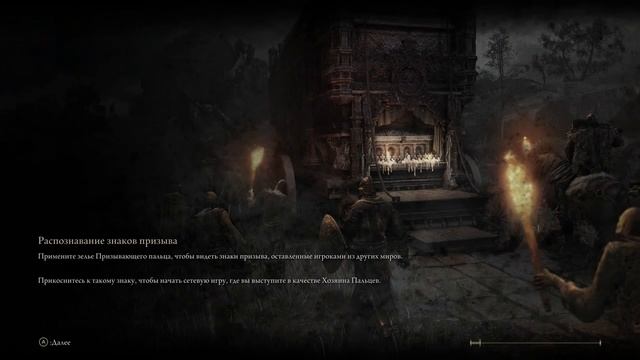 ❗️Elden Ring ► Смотреть без Регистрации и СМС ► СТРИМ  2К ► #9❗️