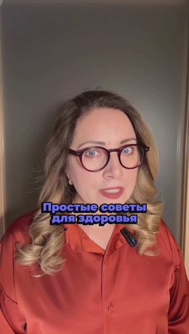 Простые советы для здоровья суставов