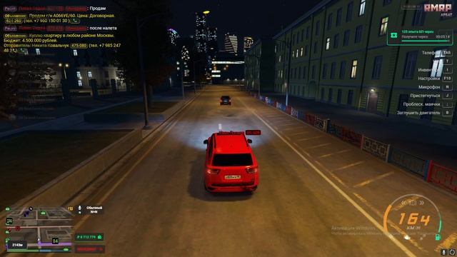 Grand Theft Auto V 2024.11.08 - 14.20.54.17.DVR - Trim смотреть онлайн