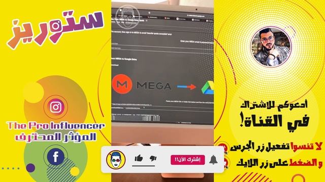 Amine Raghib أمين رغيب 😃 Unlimited Download MEGA بدون انتظار!! تحميل مجاني و بلا حدود من موقع смотреть онлайн