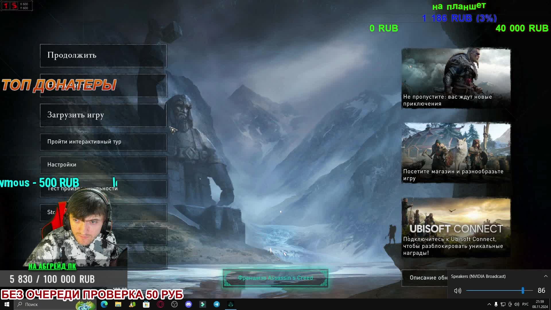 прохождение ассасин вольгала