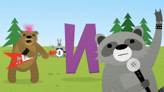 Гласные и согласные буквы📚