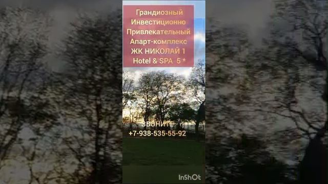 #Анапа #Инвестиции в #недвижимость смотреть онлайн