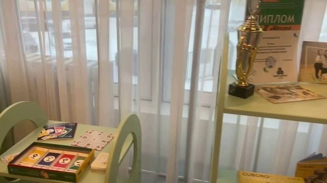 Центр головоломка смотреть онлайн