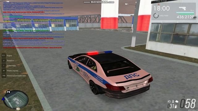 BH смотреть онлайн