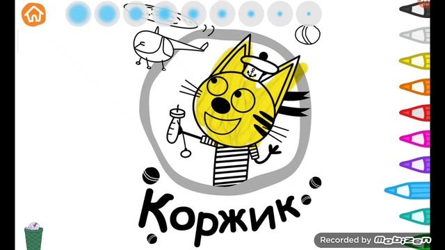 о три кота миу-миу миу миу раз два три четыре пять подпишись на меня пожалуйста 🥺 смотреть онлайн