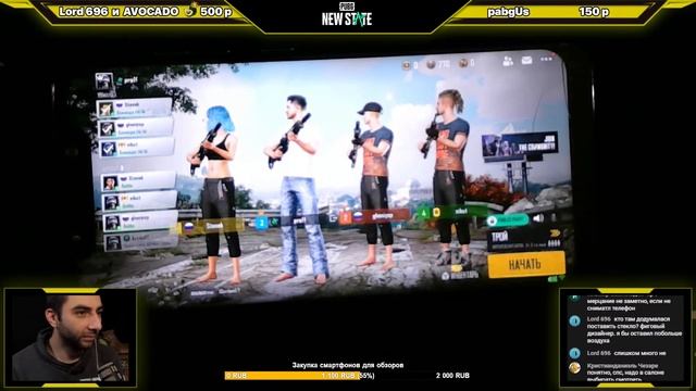 Стрим PUBG NEW STATE на Xiaomi Pocophone F1 смотреть онлайн