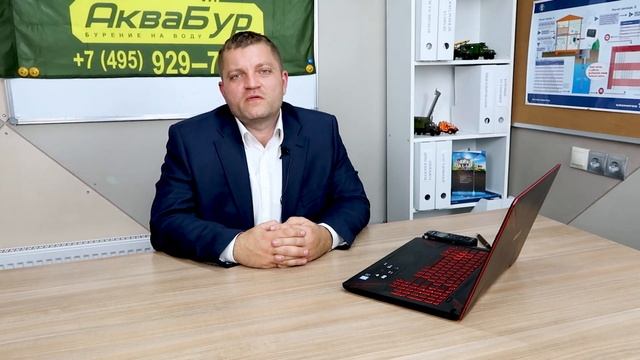 Лицензирование скважин. Налог на воду- кому платить? смотреть онлайн