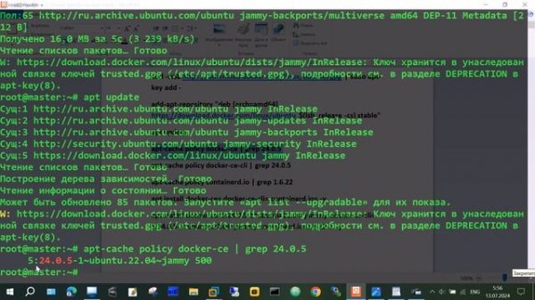 Как установить конкретную версию Docker