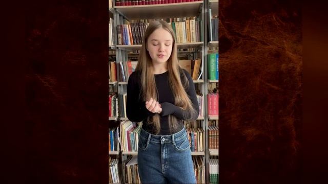 Тришкина Анна, 16 лет, г. Севск. Номинация «Выразительное чтение поэзии». смотреть онлайн