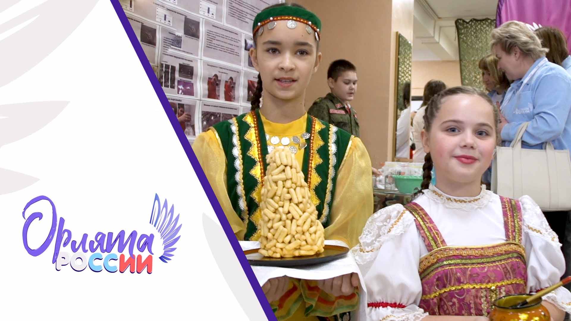 «Орлята России» посетили флагманскую школу смотреть онлайн