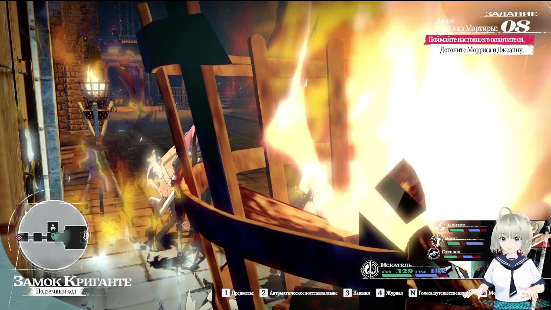 Metaphor: ReFantazio смотреть онлайн