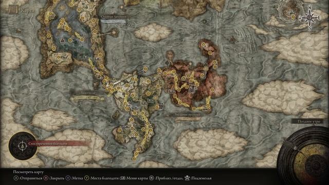 ❗️Elden Ring ► Смотреть без Регистрации и СМС ► СТРИМ  2К ► #6❗️