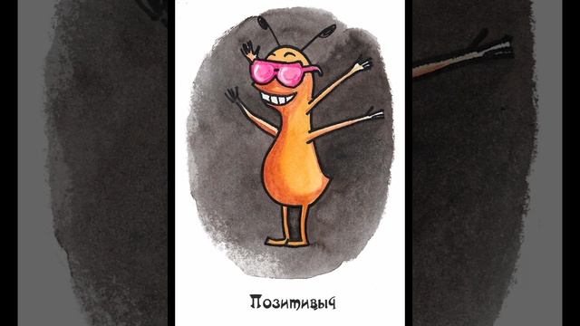Карта дня #суббота #shorts