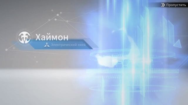 ПРИЗЫВАЕМ СКОЛЯ И ХАТИ!!! ETERNAL EVOLUTION