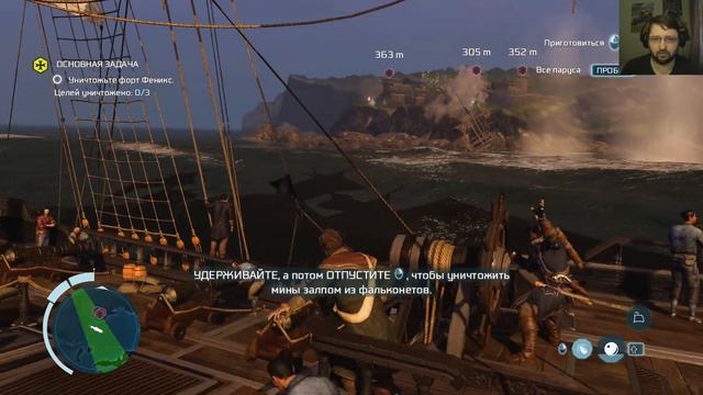 Assassin’s Creed 3. (34 серия)