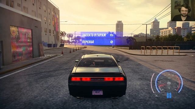 Стрим Need For Speed Heat. (7 серия)