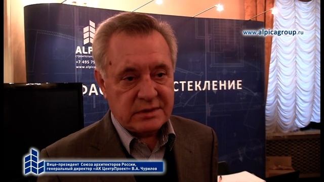 Строительная компания «Альпика» – участник VIII Съезда Союза архитекторов России смотреть онлайн