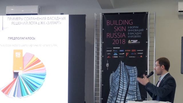 Сохранение авторской идеи облика архитектурного объекта при оптимизации фасадных решений смотреть онлайн