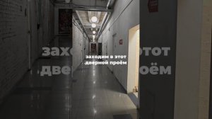 Как пройти в фотостудию Физика света.mp4