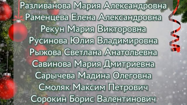 🎄🎄 БОЛЬШАЯ И ДРУЖНАЯ КОМАНДА ЦЕНТРА «ПУЛЬСАР» СЕРДЕЧНО ПОЗДРАВЛЯЕТ ВСЕХ С НАСТУПАЮЩИМ НОВЫМ ГОДОМ 🎄 смотреть онлайн
