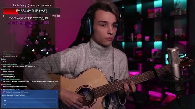 Кино - Перемен / Fingerstyle Guitar Cover By AkStar