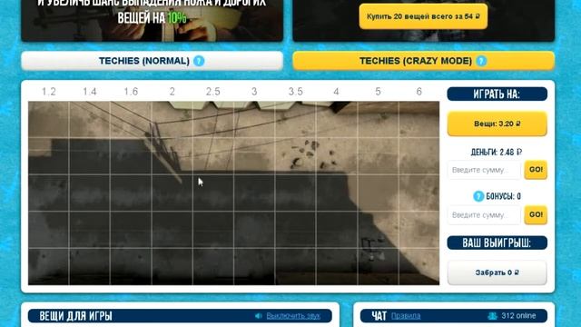 ПРОИГРАЛ ДЕНЬГИ НА СТАВКАХ!!! смотреть онлайн