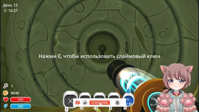 ЗАГАДОЧНОЕ МЕСТО - Прохождение игры [Slime Rancher] #6