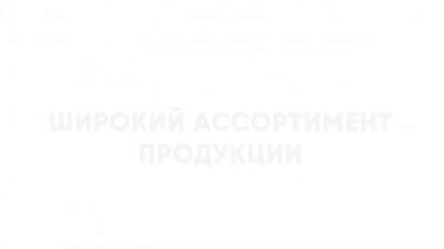 Цех по производству рулонных штор компании УЮТ