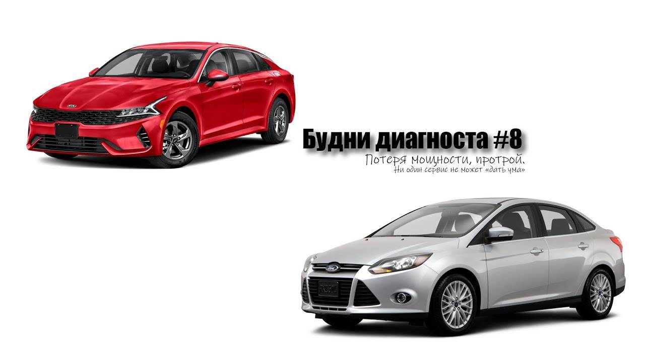 Будни диагноста #8, потеря мощности, куча сервисов не могли 